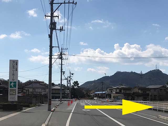 セレモニーホール愛心を通り過ぎてオレンジのポールの交差点を右折してください。