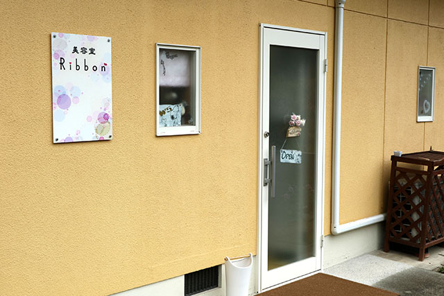 店舗情報